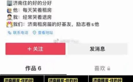 中介拍小姐姐退房了,美好回忆定格瞬间