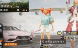 超撩的王者小姐姐头像,超撩王者小姐姐头像惊艳亮相